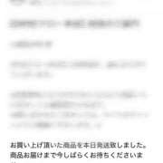 ヒメ日記 2025/02/26 23:20 投稿 橘しおん★ elumo(エルモ)