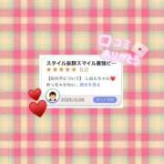 ヒメ日記 2025/03/29 17:17 投稿 橘しおん★ elumo(エルモ)