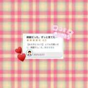 ヒメ日記 2025/03/29 22:55 投稿 橘しおん★ elumo(エルモ)