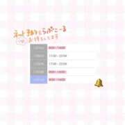 ヒメ日記 2026/01/12 17:10 投稿 橘しおん★ elumo(エルモ)