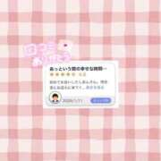 ヒメ日記 2026/01/14 16:11 投稿 橘しおん★ elumo(エルモ)