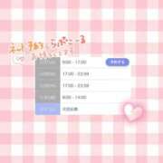 ヒメ日記 2026/01/20 17:15 投稿 橘しおん★ elumo(エルモ)