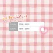 ヒメ日記 2026/01/29 12:17 投稿 橘しおん★ elumo(エルモ)