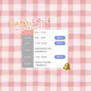 ヒメ日記 2026/03/01 17:38 投稿 橘しおん★ elumo(エルモ)