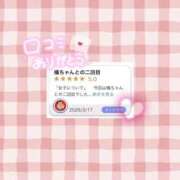 ヒメ日記 2026/04/04 21:30 投稿 橘しおん★ elumo(エルモ)