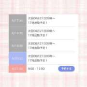 ヒメ日記 2026/06/17 00:09 投稿 橘しおん★ elumo(エルモ)