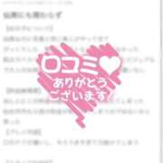 ヒメ日記 2026/03/21 14:34 投稿 なぎさ 仙南 愛ランド（白石、柴田、岩沼、名取）