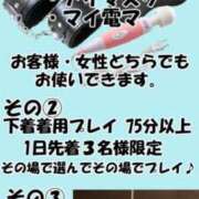 ヒメ日記 2025/04/24 14:20 投稿 あい 熟女総本店