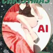 ヒメ日記 2025/12/21 19:18 投稿 あい 熟女総本店