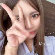 ヒメ日記 2025/01/08 17:13 投稿 まこと BLUE BIRD (ブルーバード) 上越