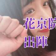 ヒメ日記 2025/02/21 13:18 投稿 花京院　はなび 出張メンズエステ ロマンスSPA 奈良