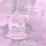 ヒメ日記 2025/01/26 13:20 投稿 このみ(体験) 人妻の雫　福山店