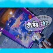 ヒメ日記 2025/01/26 19:30 投稿 このみ(体験) 人妻の雫　福山店