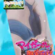 ヒメ日記 2025/01/30 20:50 投稿 このみ(体験) 人妻の雫　福山店