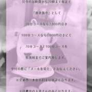 ヒメ日記 2025/02/01 15:20 投稿 このみ(体験) 人妻の雫　福山店