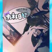 ヒメ日記 2025/02/01 15:26 投稿 このみ(体験) 人妻の雫　福山店