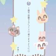 ヒメ日記 2025/07/07 17:12 投稿 まあこ タレント倶楽部