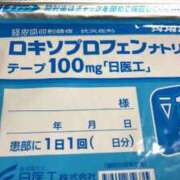 ヒメ日記 2025/01/18 18:02 投稿 沢田 人妻楼 木更津店