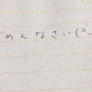 ヒメ日記 2025/03/12 13:54 投稿 沢田 人妻楼 木更津店