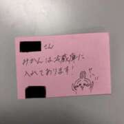 ヒメ日記 2025/04/15 09:29 投稿 沢田 人妻楼 木更津店