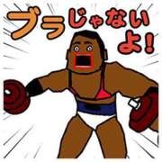 ヒメ日記 2025/09/11 00:57 投稿 沢田 人妻楼 木更津店