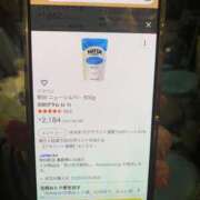 沢田 おはようございます☀️ 人妻楼 木更津店