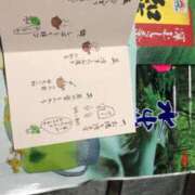 ヒメ日記 2026/05/04 11:41 投稿 沢田 人妻楼 木更津店