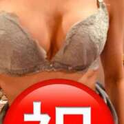 ヒメ日記 2025/01/04 19:30 投稿 菊川　久美 30・40・50代☆人妻熟女コレクション