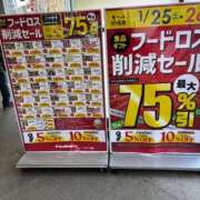 ヒメ日記 2025/01/25 15:12 投稿 菊川　久美 30・40・50代☆人妻熟女コレクション