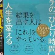 ヒメ日記 2025/09/02 08:00 投稿 菊川　久美 30・40・50代☆人妻熟女コレクション