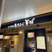 ヒメ日記 2025/10/30 08:00 投稿 菊川　久美 30・40・50代☆人妻熟女コレクション