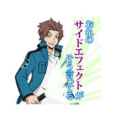 ヒメ日記 2025/06/06 17:49 投稿 しいな 神田エマニエル