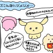 ヒメ日記 2025/06/11 19:27 投稿 しいな 神田エマニエル