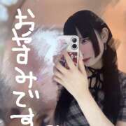 ヒメ日記 2025/12/08 17:25 投稿 しいな 神田エマニエル