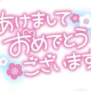 ヒメ日記 2025/01/06 18:55 投稿 鏡音リン 市原五井蘇我ちゃんこ