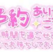 ヒメ日記 2025/01/30 21:05 投稿 鏡音リン 市原五井蘇我ちゃんこ