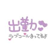 ヒメ日記 2026/09/20 19:05 投稿 鏡音リン 市原五井蘇我ちゃんこ
