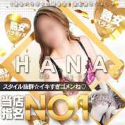 ヒメ日記 2025/09/04 15:33 投稿 姫路はな 熟女パラダイス岐阜店（カサブランカグループ）