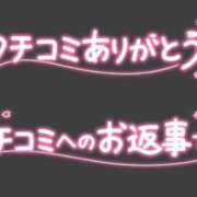 ヒメ日記 2026/01/07 10:24 投稿 姫路はな 熟女パラダイス岐阜店（カサブランカグループ）