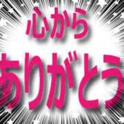ヒメ日記 2026/04/18 09:49 投稿 姫路はな 熟女パラダイス岐阜店（カサブランカグループ）