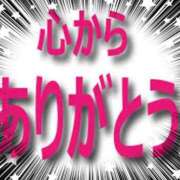 ヒメ日記 2026/04/21 13:56 投稿 姫路はな 熟女パラダイス岐阜店（カサブランカグループ）