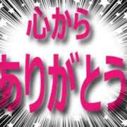 ヒメ日記 2026/07/22 07:27 投稿 姫路はな 熟女パラダイス岐阜店（カサブランカグループ）