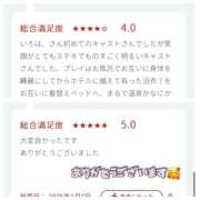 ヒメ日記 2025/01/14 11:00 投稿 いろは 東京人妻セレブリティ（ユメオト）