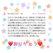 ヒメ日記 2025/02/18 21:29 投稿 いろは 東京人妻セレブリティ（ユメオト）