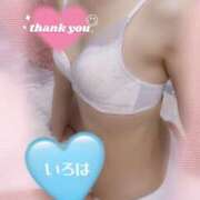 ヒメ日記 2025/02/23 03:30 投稿 いろは 東京人妻セレブリティ（ユメオト）