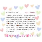 ヒメ日記 2025/04/02 22:33 投稿 いろは 東京人妻セレブリティ（ユメオト）