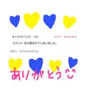 ヒメ日記 2025/04/16 23:43 投稿 いろは 東京人妻セレブリティ（ユメオト）