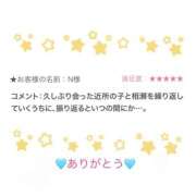 ヒメ日記 2025/05/26 20:26 投稿 いろは 東京人妻セレブリティ（ユメオト）