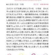 ヒメ日記 2025/05/26 20:39 投稿 いろは 東京人妻セレブリティ（ユメオト）