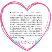 ヒメ日記 2025/06/20 20:47 投稿 いろは 東京人妻セレブリティ（ユメオト）